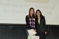 Intermediate 2nd Prize Scholarship Jacket NGK Spark Plugs Canada I7 - Kyu-Yeon Ju 1