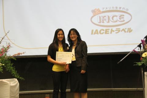 1 - Special Prize IACE